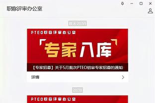 betway网页版登录截图2