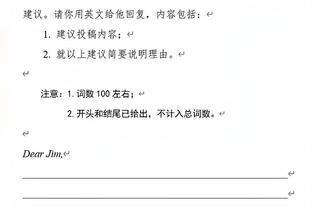 你小子！卡拉格转发内维尔5月推文：红军无缘欧冠会损失很多钱