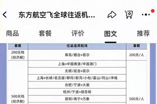 德转评2023年球员身价上涨最多十家俱乐部：阿森纳3.5亿欧居首