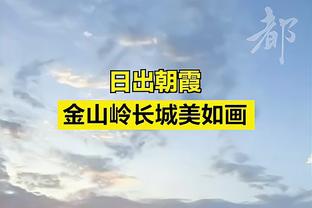 ?中场斗舞环节 吉祥物想拉易建联进场一同尬舞 惨遭婉拒