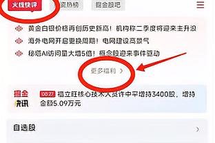 每体：巴西足协主席被解除职务，安帅出任巴西主帅一事悬而未决