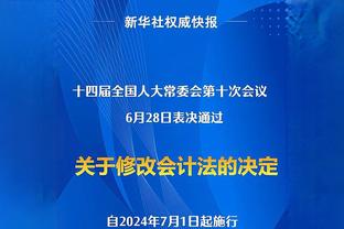 11点开拓者VS湖人 浓眉因跟腱伤势将在赛前决定是否出战