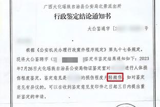 ?贝恩啊贝恩！你去惹狄龙那混蛋干什么❗