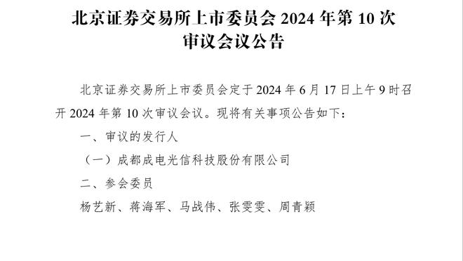 有一整天备战对阵湖人的季中锦标赛！阿伦：这感觉像在打季后赛