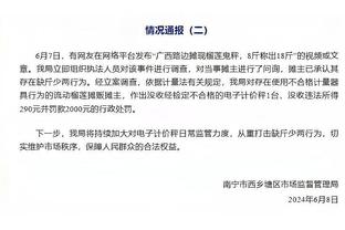 萨拉赫联赛代表红军对曼联打进10球，比同期曼联对红军进球还多