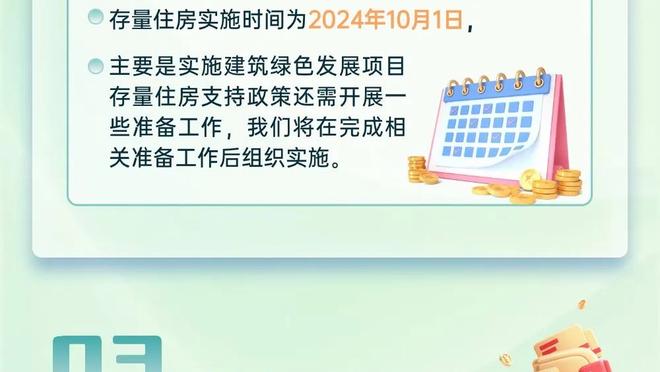 乌度卡：我们在休斯敦有不错的开端 我们需要耐心些